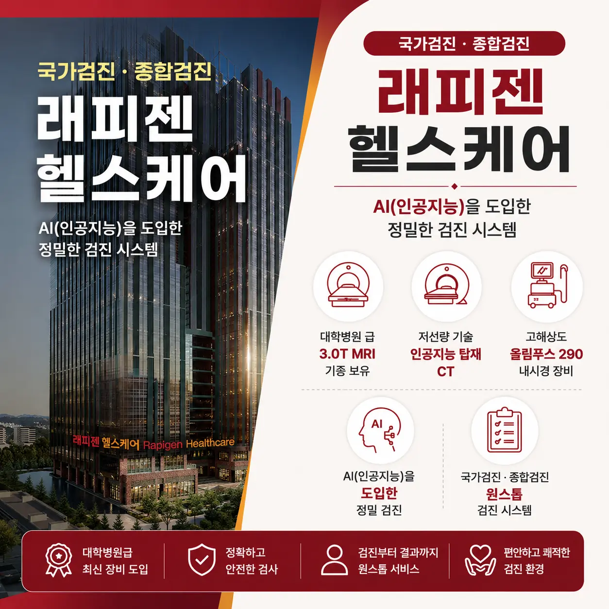 슬라이드