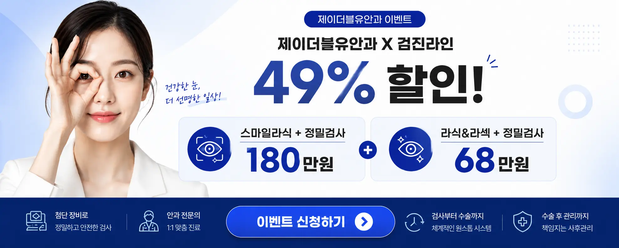 슬라이드