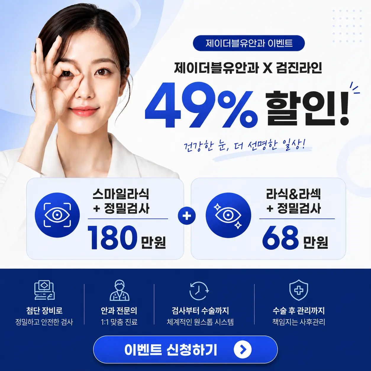 슬라이드