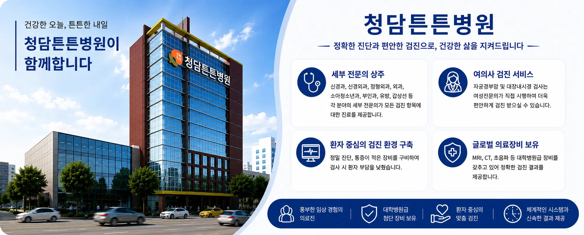 슬라이드