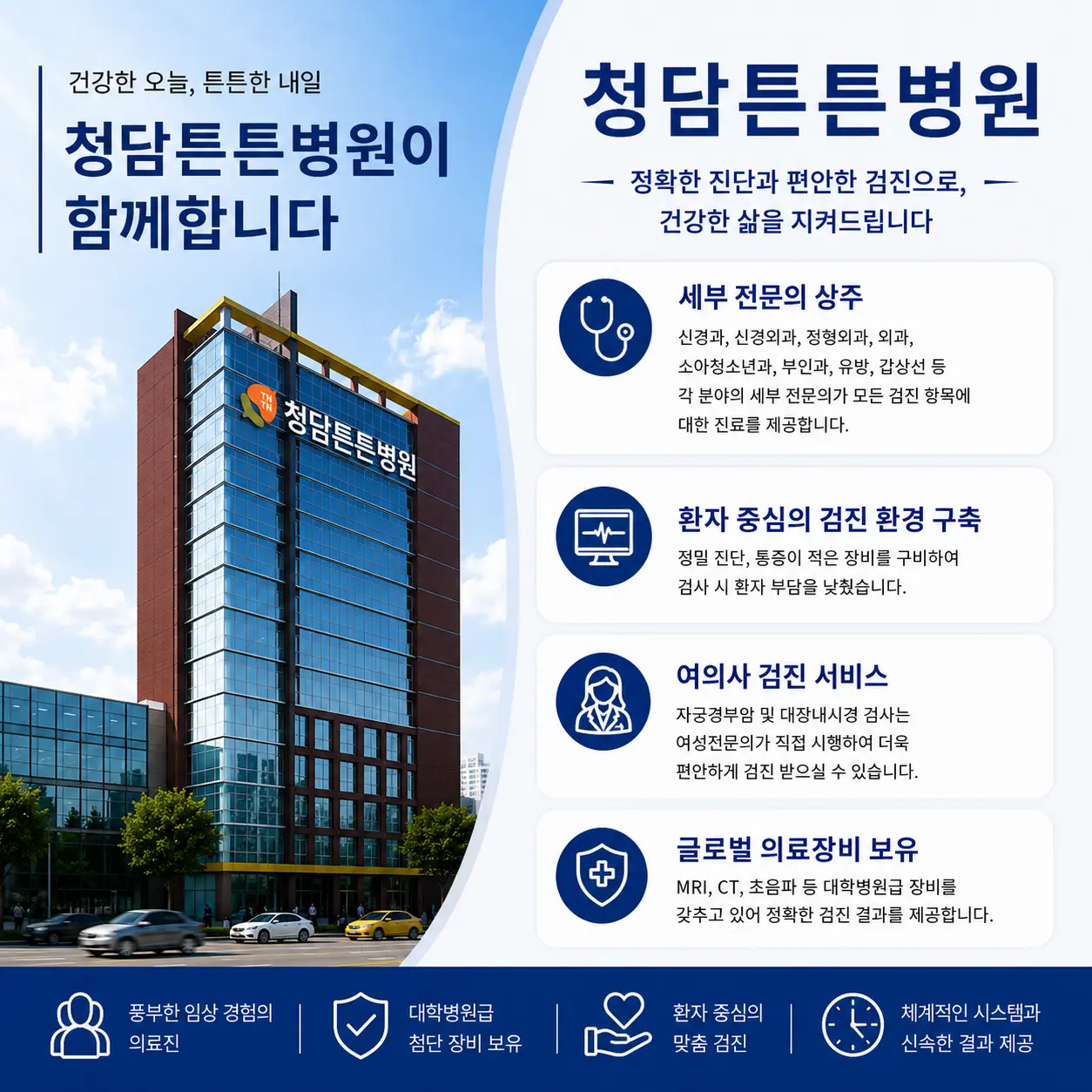 슬라이드